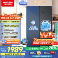 澳柯瑪（AUCMA）632升雙開門對(duì)開門家用大容量囤貨電冰箱風(fēng)冷無霜一級(jí)能效雙變頻節(jié)能低噪BCD-632WPNE國(guó)家補(bǔ)貼20%