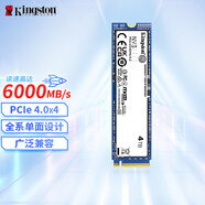 金士頓（Kingston）SSD固態(tài)硬盤(pán)M.2(NVMe PCIe 4.0×4)臺式機筆記本固態(tài)硬盤(pán)電腦配件 NV3 4TB PCIe4.0