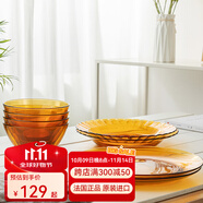 多萊斯法國(guó)多萊斯餐具碗碟套裝家用4人輕奢餐具高檔玻璃餐具碗盤(pán)子套裝 琥珀色輕奢款【螺紋淺盤(pán)】 8頭