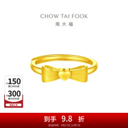周大福愛心蝴蝶結(jié)黃金戒指活口足金戒指(工費(fèi):160計(jì)價(jià))EOF100 足金 約3.05g