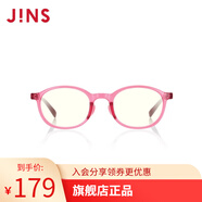 睛姿（JINS）【開學(xué)】防藍(lán)光眼鏡兒童學(xué)生防輻射TR護(hù)目眼鏡FPC17A104【2-8歲】 104 粉紅色（有包裝）