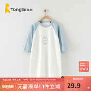 童泰嬰兒睡裙四季純棉磨睡衣護(hù)肚男童居家內(nèi)衣女孩長(zhǎng)袖套頭 藍(lán)色 80 cm