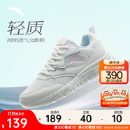 安踏輕便跑鞋女網(wǎng)面透氣軟底跑步鞋輕質(zhì)減震運(yùn)動(dòng)休閑鞋女旅游鞋