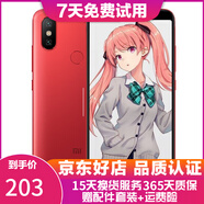小米（MI）小米6X手機(jī)  二手游戲手機(jī) 4G全網(wǎng)通   5.99全面屏AI雙攝 赤焰紅 4G+64G   9成新