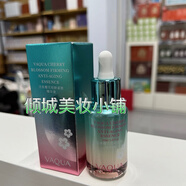 活泉輕齡澎潤凈澈潔面乳100g補水保濕活泉輕齡保濕水乳精華霜潔面 活泉櫻花輕齡緊致精華液35克