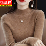 恒源祥（HYX）半高領(lǐng)羊毛針織衫女秋冬新款韓版顯瘦修身內(nèi)搭加厚毛衣打底衫上衣 金駝 S