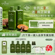 悅木之源（Origins）靈芝菌菇水200ml*2保濕爽膚水濕敷補(bǔ)水噴霧禮盒生日禮物送女友