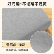 詠幻沙發(fā)海綿坐墊定制65高密度加厚加硬床墊各式布料規格軟包墊定做 淺灰-雪尼爾 透氣親膚可拆洗 尺寸厚度更多顏色咨詢(xún)客服下單