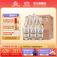 古井貢酒 古井酒純糧酒 50度 濃香型白酒箱裝 50度 500mL 6瓶 （整箱裝）