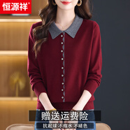 恒源祥羊毛長袖針織衫女裝2025秋冬寬松翻領可外穿上衣氣質套頭打底衫女 酒紅色 L 101-120斤 105碼