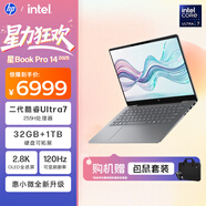 惠普HP【國(guó)家補(bǔ)貼】星Book Pro 14 2025 輕薄筆記本電腦(酷睿Ultra7 255H 32G 1T 2.8K 120Hz AI)灰