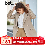 betu百圖女裝休閑小西裝女款通勤西服外套JD2101T29 杏色 S