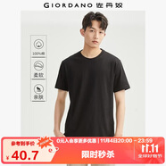 佐丹奴短袖t恤男針織純棉純色簡約基礎款舒適圓領體恤衫01023419