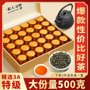 福茗源烏龍茶 正宗臺灣凍頂烏龍茶 濃香型特級2025新茶葉禮盒送人500g