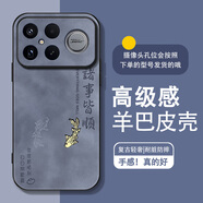 古芬 適用紅米K90ProMax手機殼錦鯉k90羊巴皮Redmi中國風(fēng)皮紋全包防摔男女2025新款保護套 經(jīng)典黑8號-錦鯉皆順A3 紅米K90ProMax