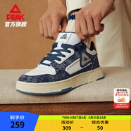 匹克態(tài)極畫報板鞋男鞋秋季復(fù)古休閑鞋女輕便厚底增高百搭運動鞋男 【男款】深海蘭/大白 39