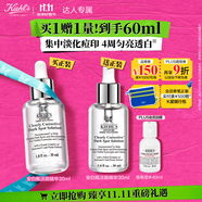 科顏氏（Kiehl's）安白瓶淡斑精華液30ml買(mǎi)正送正 美白緊致VC護(hù)膚品禮盒生日禮物