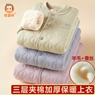 恒源祥兒童棉服學(xué)生校服神器套裝男童夾棉保暖褲女童加厚襖冬季內搭防寒 麻灰 單上衣-男童【豆綠色】7A抗菌+遠紅外發(fā)熱 110 （身高95-105cm 體重25-35斤）