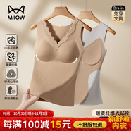 貓人（MiiOW）25年新款德絨保暖內(nèi)衣女士秋冬內(nèi)穿打底衣保暖衣帶胸墊保暖背心女