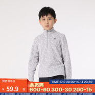 迪卡儂兒童保暖搖粒絨女童男童秋運(yùn)動(dòng)抓絨衣內(nèi)膽寶寶絨衣QUJR 深空灰 135cm(8-9歲)