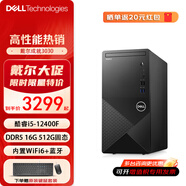 戴爾靈越3910升級成就3030  酷睿i5-12400F辦公家用臺式電腦 商用會計企業(yè)臺式機(jī)DDR5內(nèi)存主機(jī)整機(jī) 單主機(jī)（帶鍵鼠 無顯示器) 16G 1TB固態(tài)硬盤 2G獨顯 定制