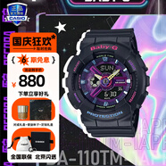 卡西歐（CASIO）手表女G-SHOCK和BABY-G系列運(yùn)動(dòng)石英表送女生禮物學(xué)生送人 BA-110XTM-1A黑夜精靈