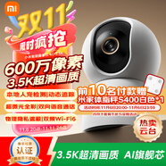 小米智能攝像機(jī)4C3.5K家用攝像頭600萬(wàn)像素超清室內(nèi)監(jiān)控360度無(wú)死角帶夜視手機(jī)遠(yuǎn)程嬰兒寵物家庭監(jiān)控器