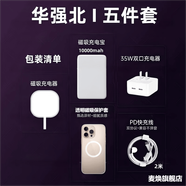 曇蓓漫華強(qiáng)北蘋果九件套全家桶iPhone五件套手機(jī)殼藍(lán)牙耳機(jī)手表充電寶磁吸無線充電器快充線套裝 【九件 【五件套】 蘋果14Plus