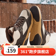 361°【冬征】男鞋高幫板鞋運(yùn)動(dòng)休閑鞋學(xué)生冬季加絨保暖皮面滑板 爪哇/西米色 41