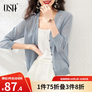 歐莎（OSA）【披肩空調衫】薄款冰絲針織開衫外套女七分袖25年新款夏季上衣 煙熏藍色B L