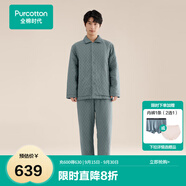 全棉時(shí)代新品睡衣男長(zhǎng)袖長(zhǎng)褲情侶家居服套裝夾棉雙層紗布