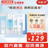蘭芝（LANEIGE）套盒水乳套裝水衡透潤新水酷小藍(lán)盾清潤女護(hù)膚品禮盒節(jié)日禮物補(bǔ)水 清盈水200+乳液120ml【5件禮盒】