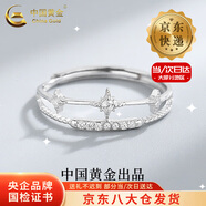 中國黃金（CHINA GOLD）S925銀八芒星戒指女款十字星星指環(huán)圣誕節生日禮物送女友老婆 【今/次日達】八芒星戒指