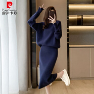 皮爾卡丹（pierre cardin）秋冬季蝙蝠袖套頭毛衣女針織衫兩件套半身裙修身開(kāi)叉過(guò)膝裙小香風(fēng) 藏藍色 L