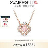 施華洛世奇（SWAROVSKI）Una項(xiàng)鏈女吊墜輕奢小眾送女友女女士 蜜桃粉 跳動(dòng)的心-四葉草5514488