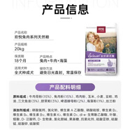 歡虎仔歡悅全價(jià)狗糧20kg大包裝牛肉海藻美毛成幼犬通用型犬糧 歡虎仔狗糧成犬40斤+營(yíng)養膏1個(gè) 20kg