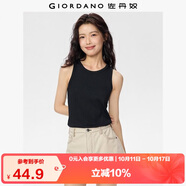佐丹奴背心女純色簡約風(fēng)坑條針織修身圓領(lǐng)無袖t恤女13324209