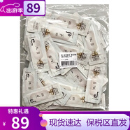 后（The history of Whoo）雪玉凝套裝拱辰享水乳霜套盒淡班潤白滋潤補(bǔ)水禮盒女士護(hù)膚品韓國 雪玉凝去角質(zhì)120片