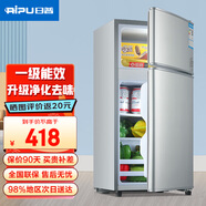 日普（RIPU）小冰箱迷你小型雙門家用一級能效宿舍出租房辦公室節(jié)能省電冷藏冷凍電冰箱 【升級凈化去味】96升銀色【3天不到1度電】