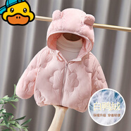 G.duck小黃鴨女童輕薄羽絨服2025新款冬季寶寶純色保暖外套兒童冬裝白鴨 粉色 100 (建議身高95厘米左右)