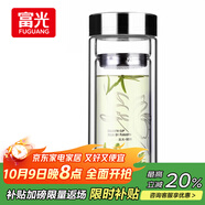 富光雙層玻璃杯 高硼硅玻璃泡茶杯子 茶水分離杯 帶茶隔商務(wù)水杯男士