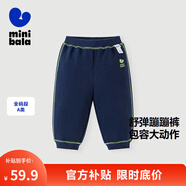 迷你巴拉【蹦蹦褲】男童女童運動(dòng)褲寶寶加絨保暖兒童休閑褲潮2025秋新款 深藍80819 【春秋款】 120