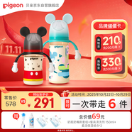 貝親（Pigeon）迪士尼系列PPSU奶瓶?jī)芍唤M套（240ml+330ml）6月+