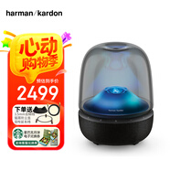 Harman/Kardon音樂琉璃五代 全新升級居家音箱 藍牙音箱 桌面音響推薦教師節(jié)禮物【年度重磅新品】大音量立體聲 黑色