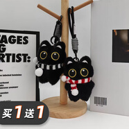 Murcia黑貓毛絨玩偶掛件鑰匙扣可愛(ài)公仔包包掛飾貓咪玩具情侶禮物吱吱叫