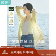 茵曼萊賽爾天絲女裝輕薄襯衫2025夏季新品襯衣上衣 經(jīng)典款-鵝黃色 S