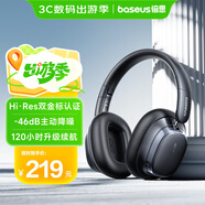 倍思H1s 耳機頭戴式 主動(dòng)降噪雙金標國家A級認證藍牙無(wú)線(xiàn)續航120小時(shí) 生日禮物 適用蘋(píng)果華為vivo手機