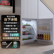 羅曼帝臺下嵌入式冰箱櫥柜內(nèi)嵌式臥式家用隱藏式超薄廚房島臺嵌底式小型迷你全嵌鑲嵌式小電冰箱90L單門 全嵌單冷藏—安裝柜門 90升