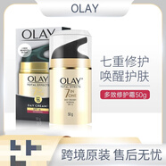 玉蘭油（OLAY）Olay玉蘭油多效修護晚霜補水保濕日霜緊致抗皺防曬霜新年禮物女生 玉蘭油多效修護日霜50g