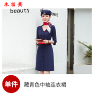 木笛簫連衣裙空姐制服接待工作服南方航空公司姐妹優(yōu)雅女神風(fēng)格美 單件藍色中袖連衣裙+絲巾腰帶 S